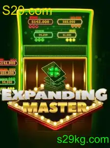 ExpandingMaster